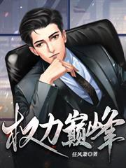 从县令开始的签到生活最新章节列表