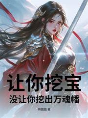 洪荒截教第一人