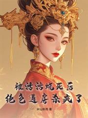 重生宠前世夫君