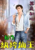 都市纨绔仙王百度资源