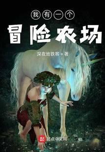 我有一个冒险屋恐怖吗