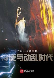 神使和神的区别