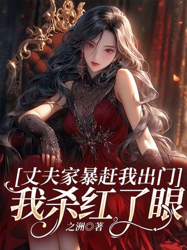 丈夫家暴妻子杀了丈夫有法律责任吗