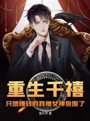 天才的死亡年份