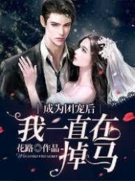 成为团宠后我一直在掉马双男主漫画