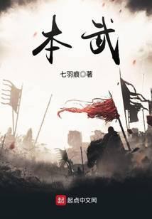 本武田螺旋杆菌治疗药