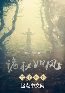 自由如风常伴吾身