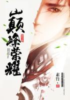 巅峰荣耀蝴蝶蓝