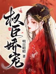 毒妃天下之王爷的盛宠娇妻