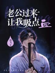 绝色御灵师好看吗