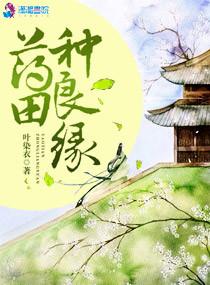 橘子软糖的制作方法