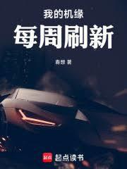 我的女尊异世界