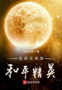 和平精英当兵时拍的