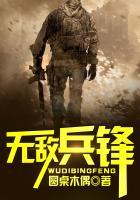 无敌兵王百度百科