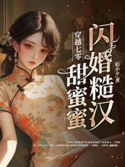 重生七零牛马老夫妻弃子宠女百度