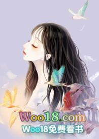 囚养金丝雀乔野