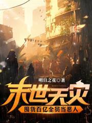 快穿之女配才是大佬TXT