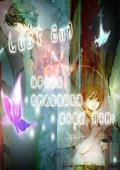 我的右边不是你的左肩歌词