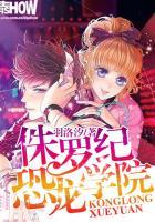 侏罗纪恐龙格斗