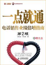 一点就通的星座女