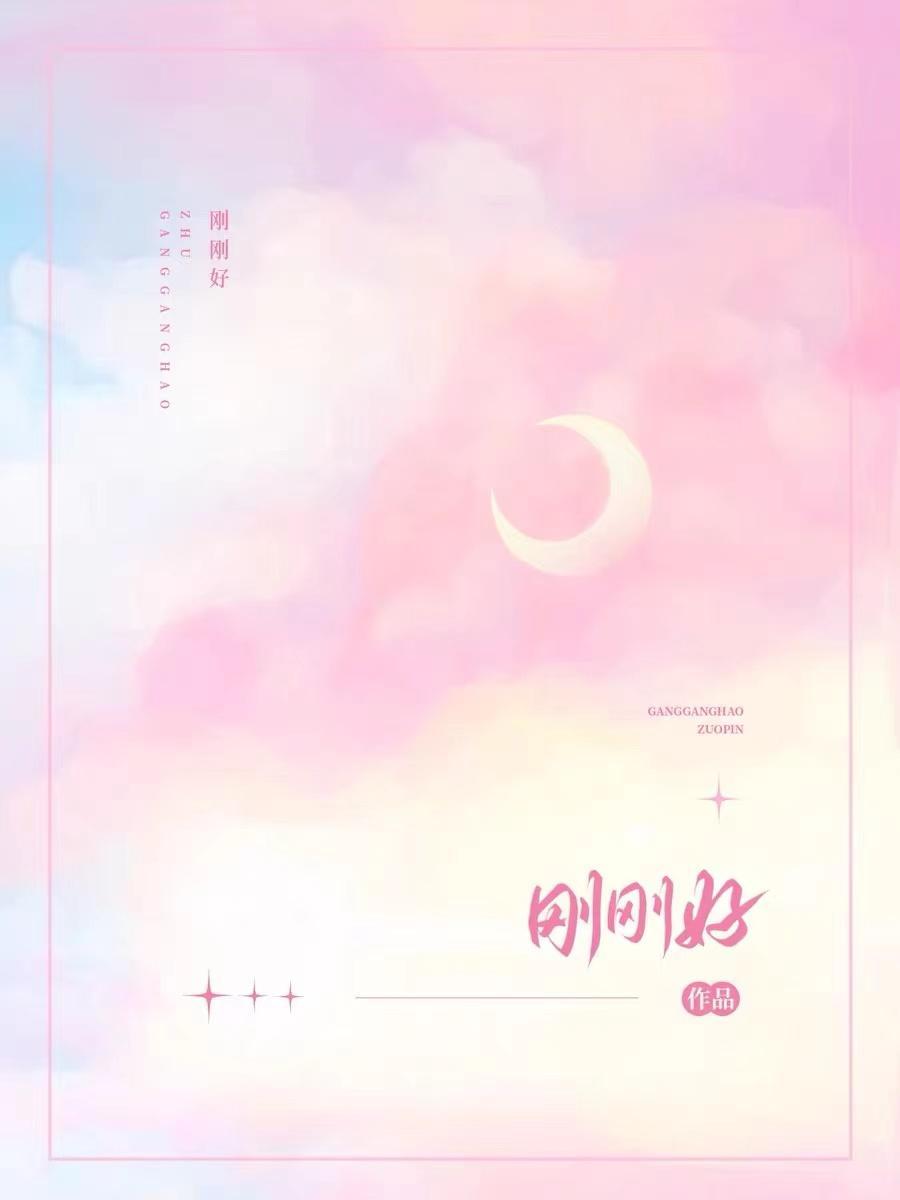 中秋节全家都以为我死了完结