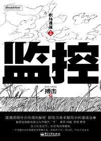 监控摄像头怎么连接手机