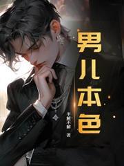 二狗的妖孽人生语录