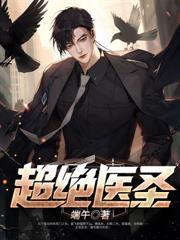 权力医途叶凌冰免费阅读