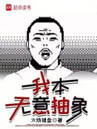 我在西幻被迫成神