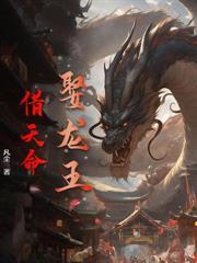 风水天师在都市漫画