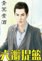 提篮收口详细教程