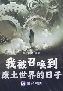 病弱美人在七零作者