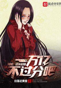 海贼之退休后成了大将