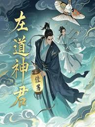 寻道天行百度百科