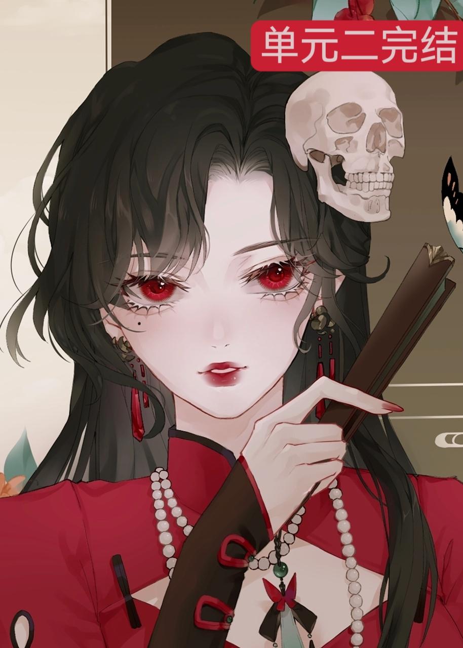 可恶竟然被他装到了