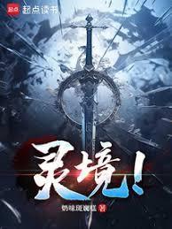 从将师姐炼成剑胎开始笔趣阁