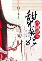 冷面君王