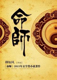 海克斯大乱斗戏命师