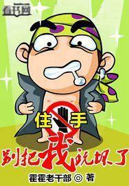 别把我作为玩物