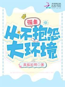 穿书后她渣了虐文男主甜酥桃