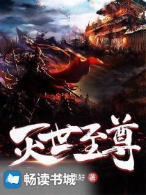 灭世至尊RPG帝级灵石怎么获得