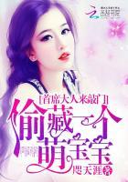 首席偷吃请擦嘴