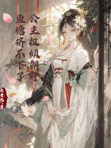 鱼塘挤不下了TXT