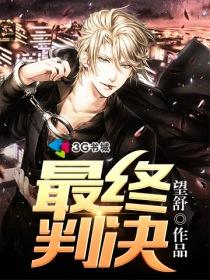 陕西反杀案最终判决