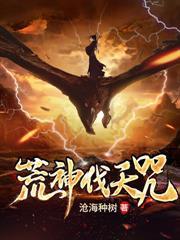 大周第一纨绔六月锦鲤