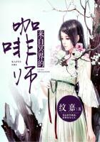 来自冥界的守护