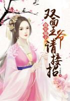 将军娘子娇又飒