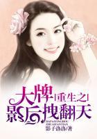 重生之大牌影后