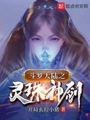 四合院开局截胡十八岁秦淮茹越越