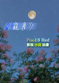 豪门高干)最新章节